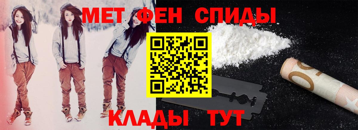 Amphetamine  Amphetamine 98%  Вход с VPN  Орехово-Зуево 