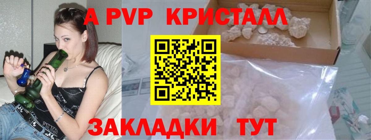 APVP СК КРИС Орехово-Зуево
