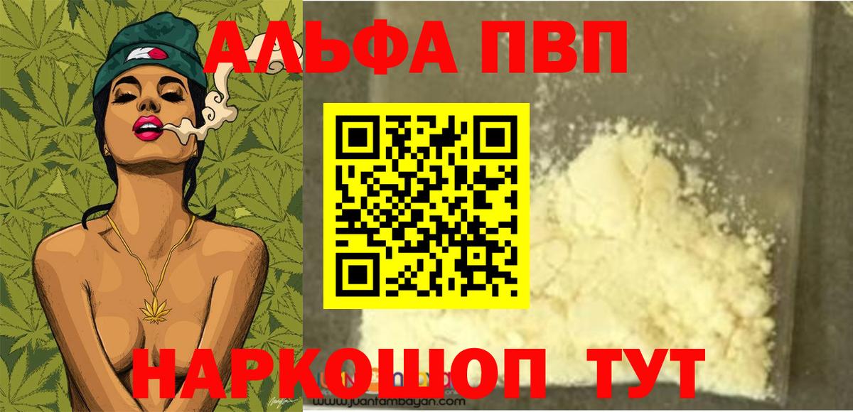 Марихуана Орехово-Зуево