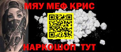 тгк Татарск