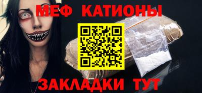 тгк Татарск
