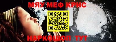 тгк Татарск