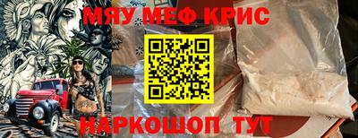 СК Обнинск
