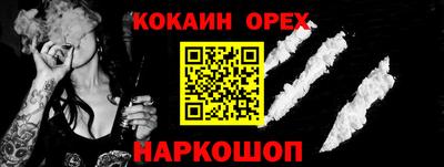 бошки Тара