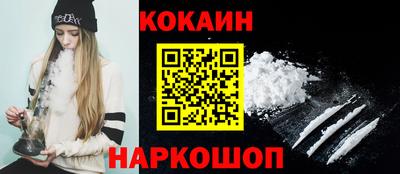 кокаин премиум Тверь