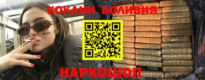 тгк Татарск