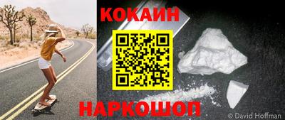 тгк Татарск