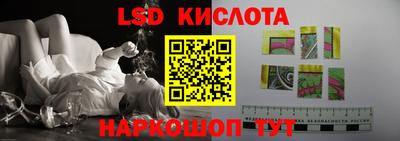 тгк Татарск