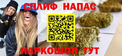 тгк Татарск
