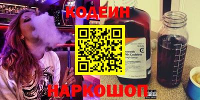 тгк Татарск
