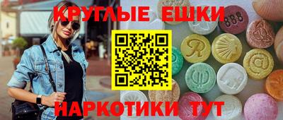 тгк Татарск