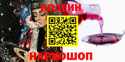 тгк Татарск