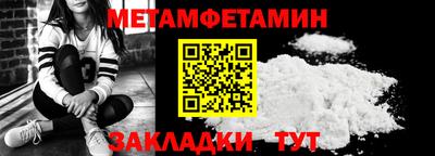 бошки Тара