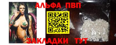 кокаин премиум Тверь