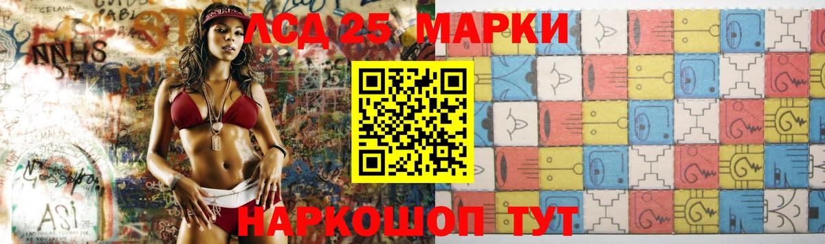 Орехово-Зуево  ЛСД экстази  Вход с VPN  ЛСД экстази кислота  ЛСД экстази кислота 