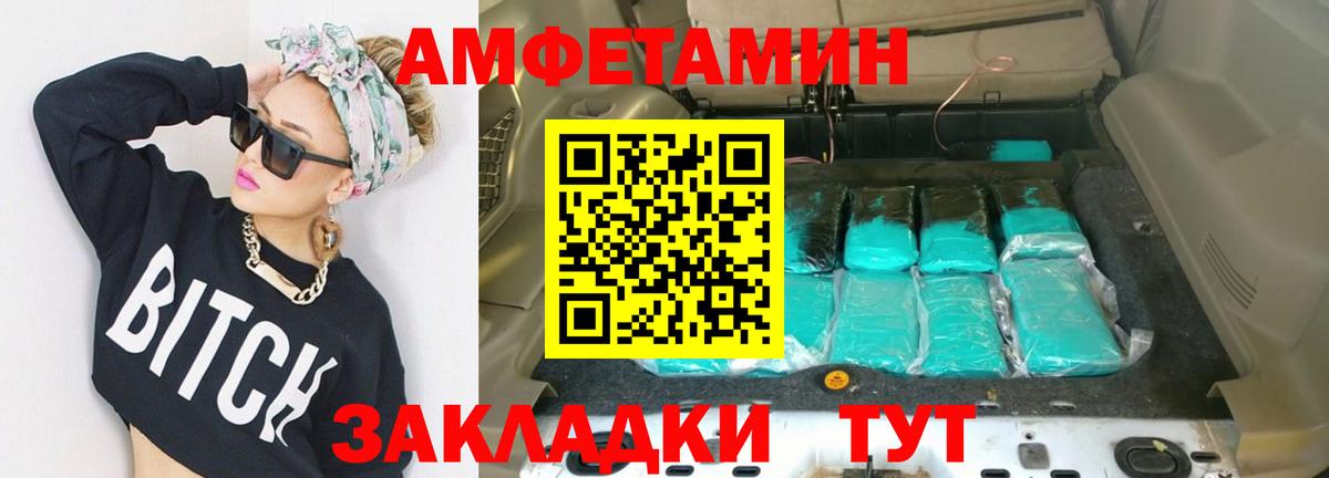 Орехово-Зуево  Метамфетамин Methamphetamine  Метамфетамин Methamphetamine  Вход с VPN 