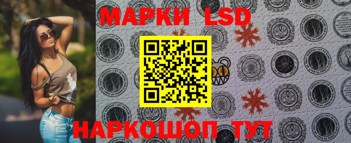 Марки N-bome 1,5мг Орехово-Зуево