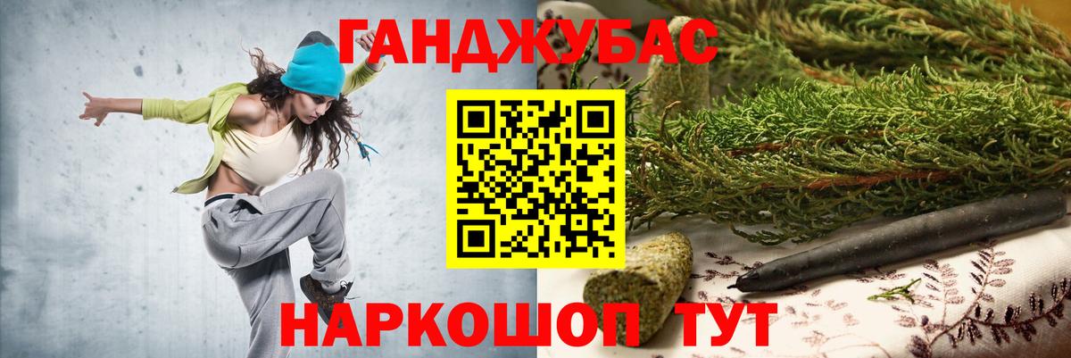 Канабис ГИДРОПОН  Вход с VPN  Орехово-Зуево  Каннабис марихуана  Шишки марихуана Amnesia  Канабис OG Kush 