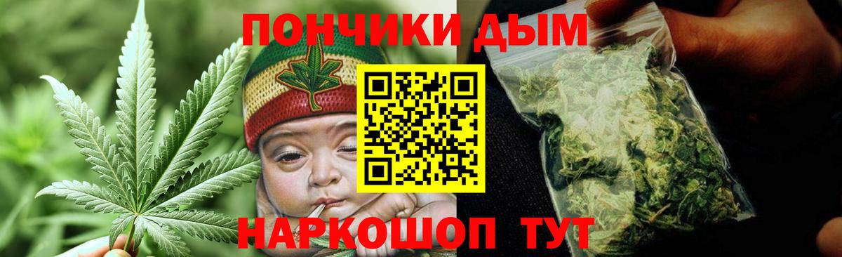 Шишки марихуана THC 21% Орехово-Зуево